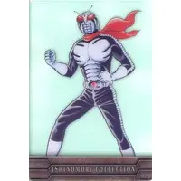 Trading Card - Kamen Rider