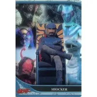 Trading Card - Kamen Rider / Cobra Man