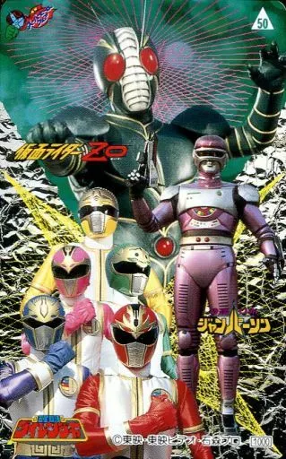 Character Card - Gosei Sentai Dairanger / Kamen Rider ZO (Character) & RyuuRanger