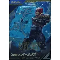 Ganbarizing - Kamen Rider Zi-O / Kamen Rider Barlckxs