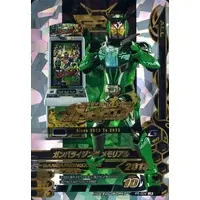 Ganbarizing - Kamen Rider