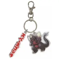 Key Chain - Godzilla / SpaceGodzilla