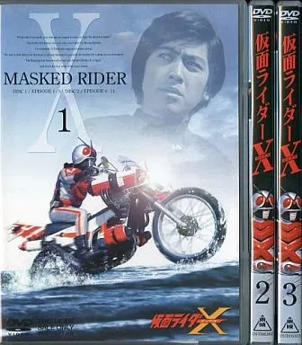 DVD - Kamen Rider X