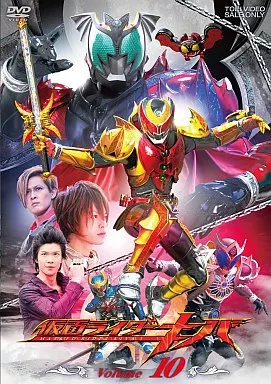 DVD - Kamen Rider Kiva / Kamen Rider Ixa