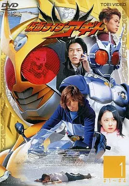 DVD - Kamen Rider Agito