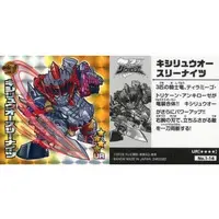 Stickers - Kishiryu Sentai Ryusoulger