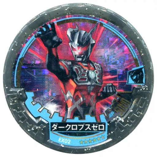 Ultraman Abaren Bowl - Ultraman Zero Series / Darklops Zero