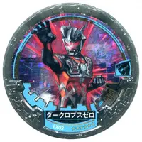 Ultraman Abaren Bowl - Ultraman Zero Series / Darklops Zero