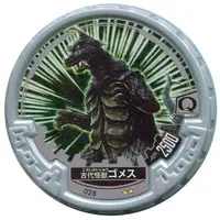 Ultraman Abaren Bowl - Ultra Q / Gomess