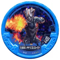 Ultraman Abaren Bowl - Ultraman Tiga / Kyrieloid