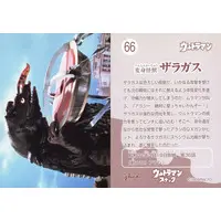 Trading Card - Ultraman / Zaragas