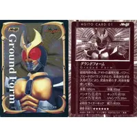 Trading Card - Kamen Rider Kuuga