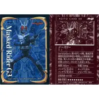 Trading Card - Kamen Rider Kuuga
