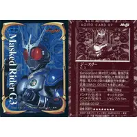 Trading Card - Kamen Rider Kuuga