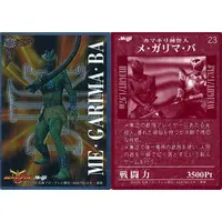 Trading Card - Kamen Rider Kuuga