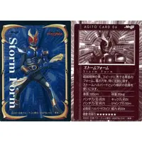 Trading Card - Kamen Rider Kuuga