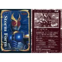 Trading Card - Kamen Rider Kuuga
