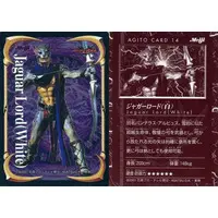 Trading Card - Kamen Rider Kuuga