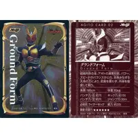 Trading Card - Kamen Rider Kuuga