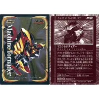 Trading Card - Kamen Rider Agito