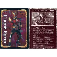 Trading Card - Kamen Rider Kuuga