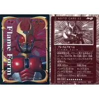 Trading Card - Kamen Rider Kuuga