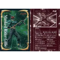 Trading Card - Kamen Rider Kuuga
