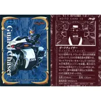 Trading Card - Kamen Rider Kuuga