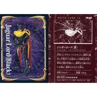 Trading Card - Kamen Rider Kuuga