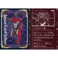 Trading Card - Kamen Rider Kuuga