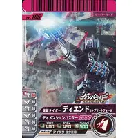 Ganbaride - Kamen Rider Decade / Kamen Rider Diend