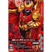 Ganbarizing - Kamen Rider Kiva / Kamen Rider Kiva (Character)