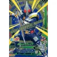 Ganbarizing - Kamen Rider Blade