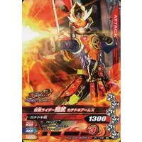 Ganbarizing - Kamen Rider Gaim