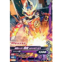 Ganbarizing - Kamen Rider Gaim