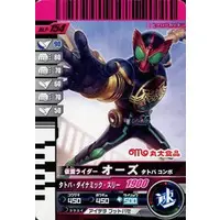 Ganbaride - Kamen Rider OOO / Kamen Rider OOO (Character)