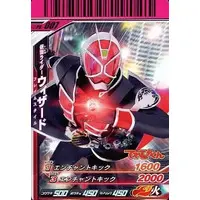 Ganbaride - Kamen Rider Wizard / Kamen Rider Wizard (Character)