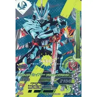 Ganbarizing - Kamen Rider Saber