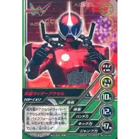 Trading Card - Kamen Rider W / Kamen Rider Accel