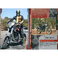 Trading Card - Kamen Rider The First