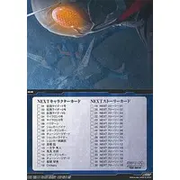 Trading Card - Kamen Rider The First