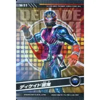 Trading Card - Kamen Rider Decade