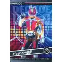 Trading Card - Kamen Rider Decade / Kamen Rider Decade (Character)