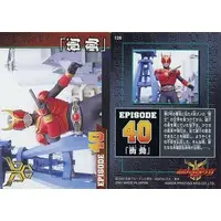 Trading Card - Kamen Rider Kuuga