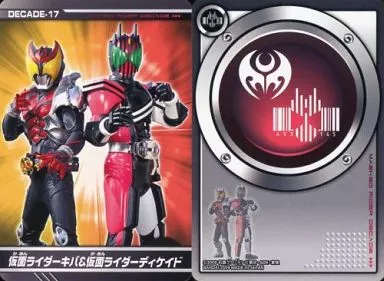 Trading Card - Kamen Rider Kiva