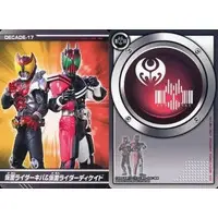 Trading Card - Kamen Rider Kiva