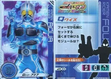 Trading Card - Kamen Rider OOO / Kamen Rider Aqua
