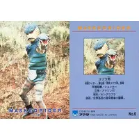 Trading Card - Kamen Rider / Cobra Man