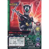 Trading Card - Kamen Rider Blade / Kamen Rider Larc