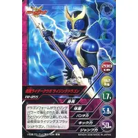 Trading Card - Kamen Rider Kuuga